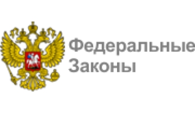 ПОСТАНОВЛЕНИЯ ПРАВИТЕЛЬСТВА: Об утверждении Правил предоставления в 2021 году из федерального бюджета субсидий, пострадавших от ухудшения ситуации в результате распространения новой коронавирусной инфекции!